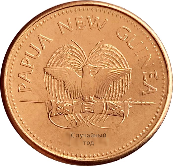 1 тойя 1975-2004 Папуа - Новая Гвинея AU-UNC