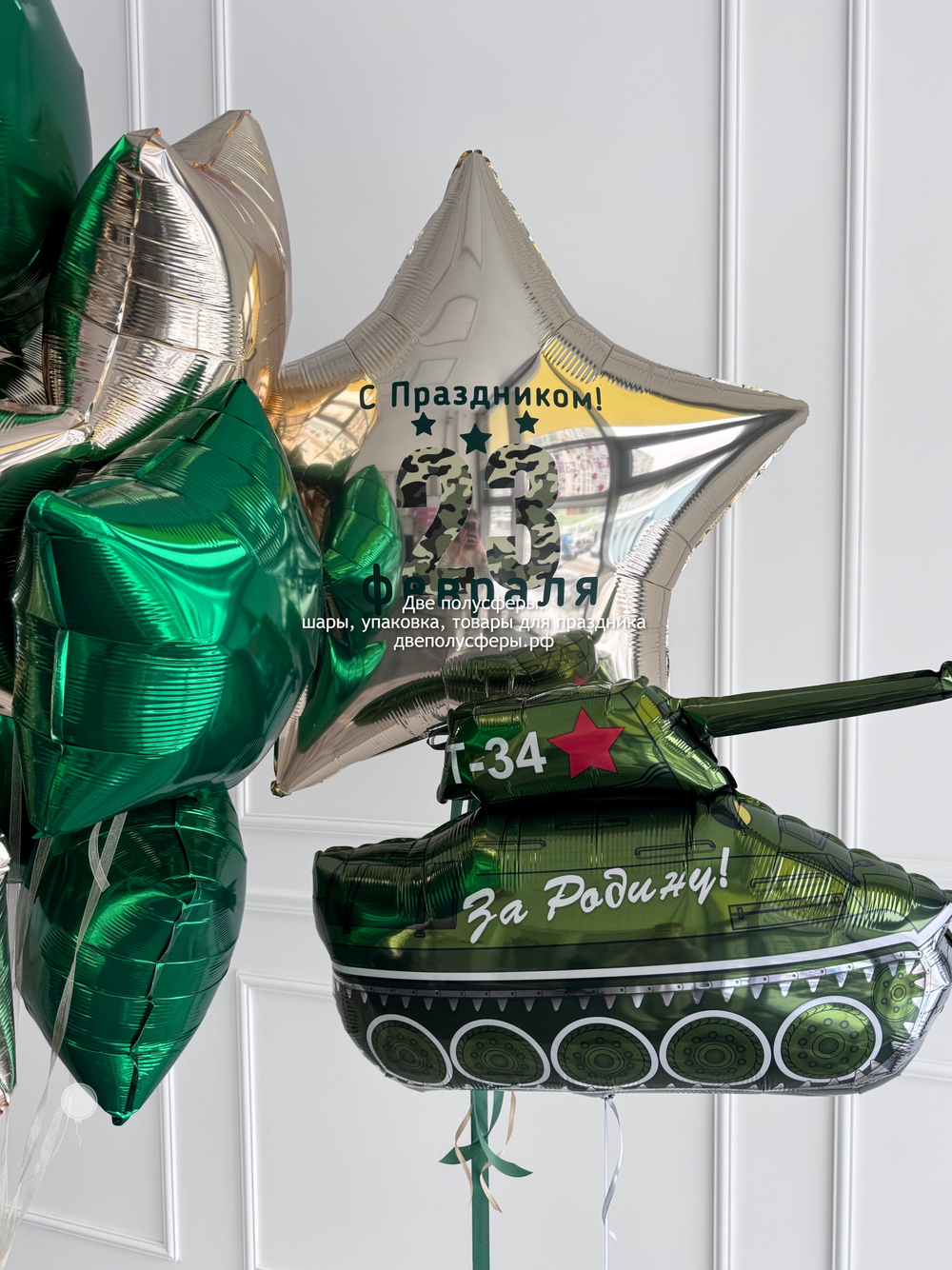 Набор с танком в золотой гамме