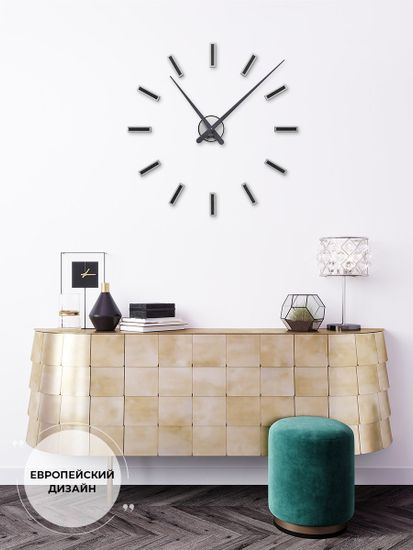 Настенные 3D часы Barcelona