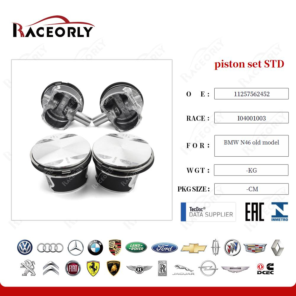 Поршни комплект STD BMW N46B20