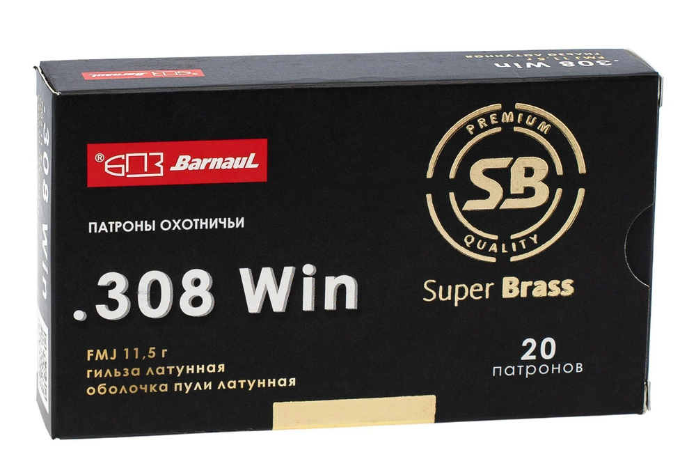 Патрон 7,62х51 БПЗ Super Brass оболочка, 11,5 г, латунная гильза, коробка 20 шт.