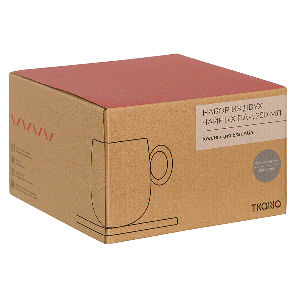 Набор чайных пар 2шт 250мл Tkano Essential темно-серый
