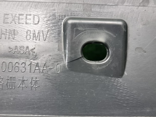 Решетка радиатора EXEED RX (2023-н.в.)