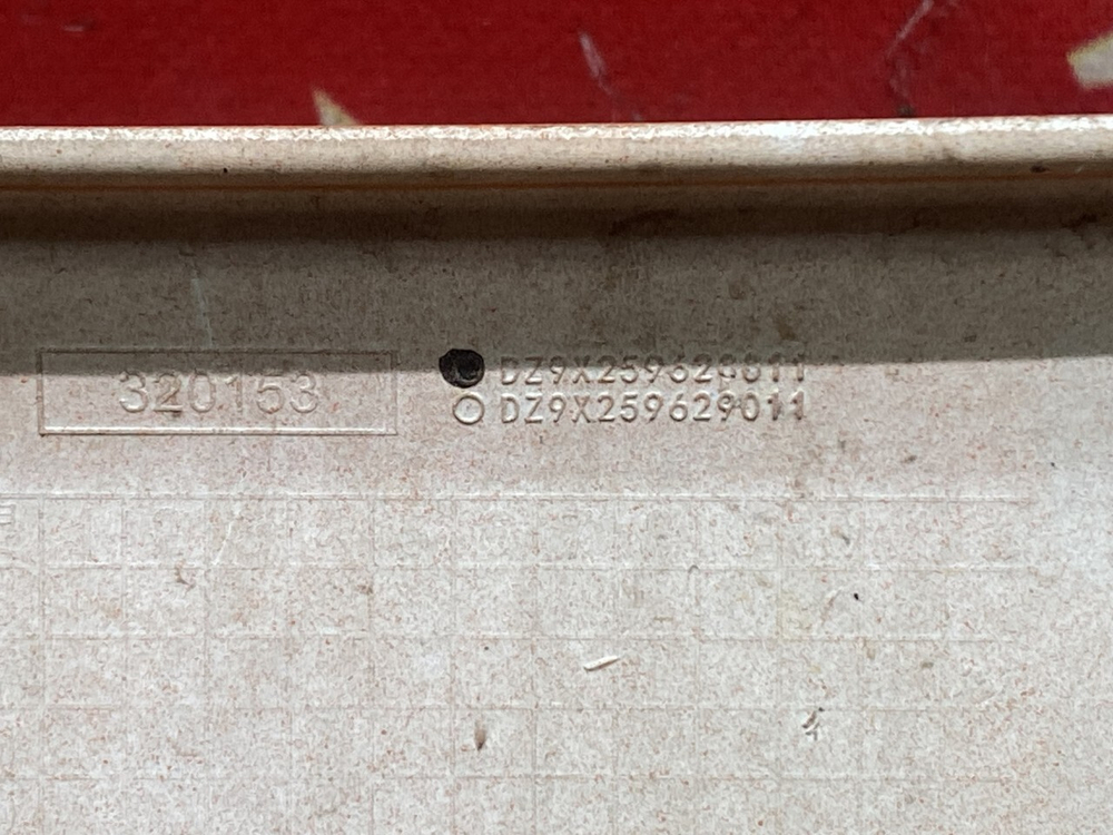 Накладка бампера центральная 2023г