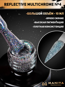 Manita Multichrome Reflective Гель-лак Хамелеон светоотражающий с юки №04,  10мл