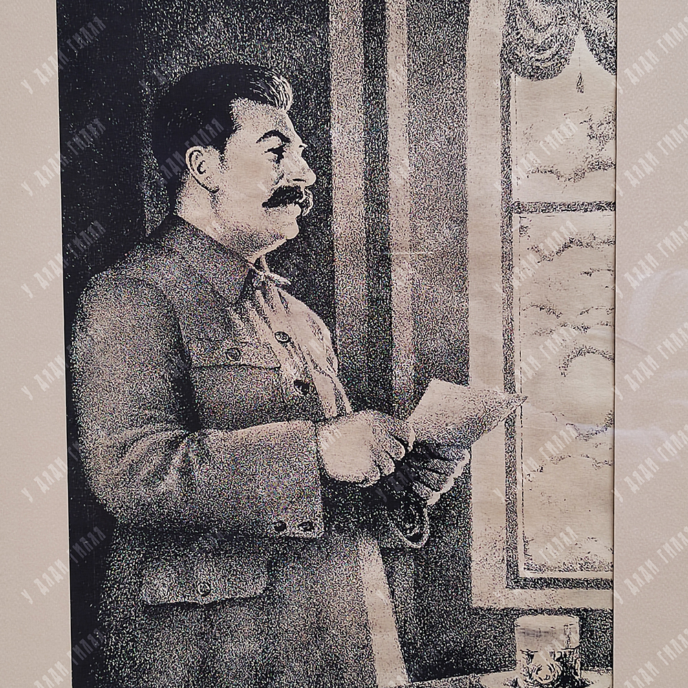 Дудин А. Портрет И. В. Сталина. Бумага, литография. СССР, 1939 г.