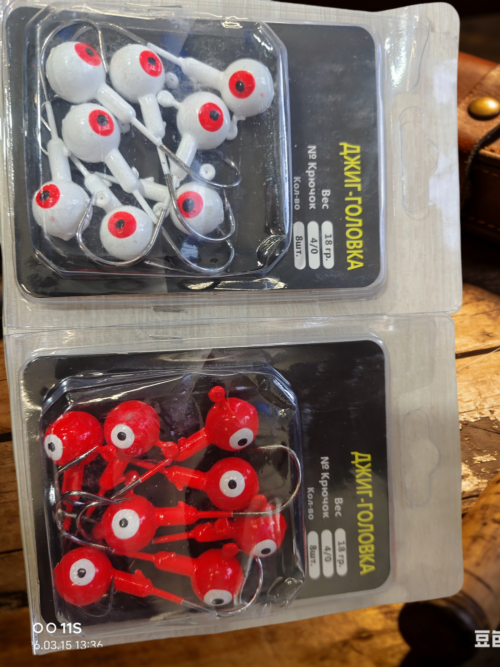 Джигголовка 18г