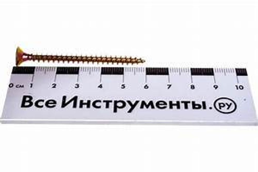 Саморез конструкц.самозенкующий 5х60 потай желт.цинк (уп.100 шт)
