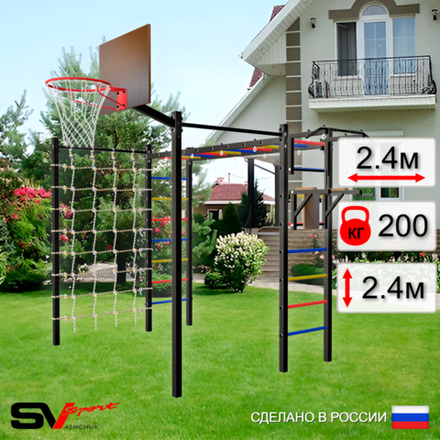Уличная шведская стенка Sv Sport рукоход с комплектом турник прямой 2шт У5076К (Турник/Брусья/Щит баскет/Сетка)