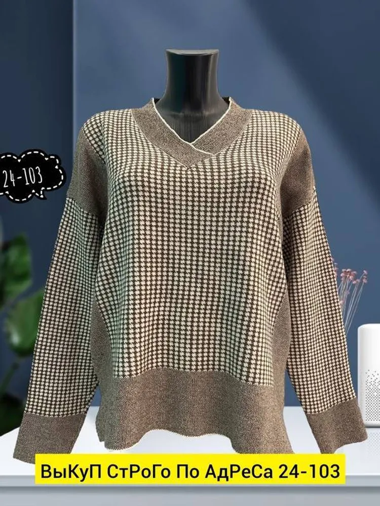 Кофта 2951278 Fabrika