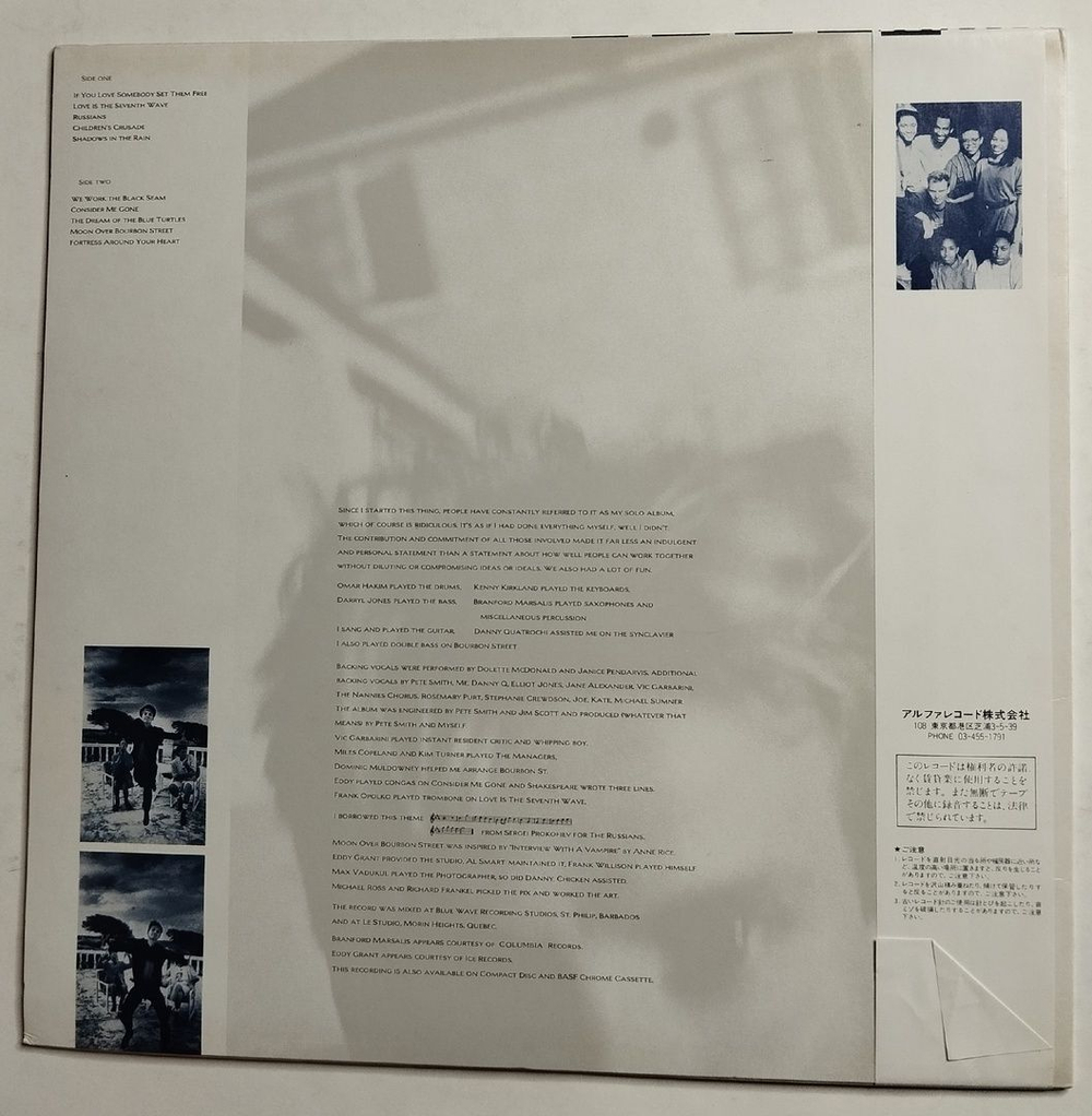 Винтажная виниловая пластинка LP Sting The Dream Of The Blue Turtles (Japan 1985) (Obi)