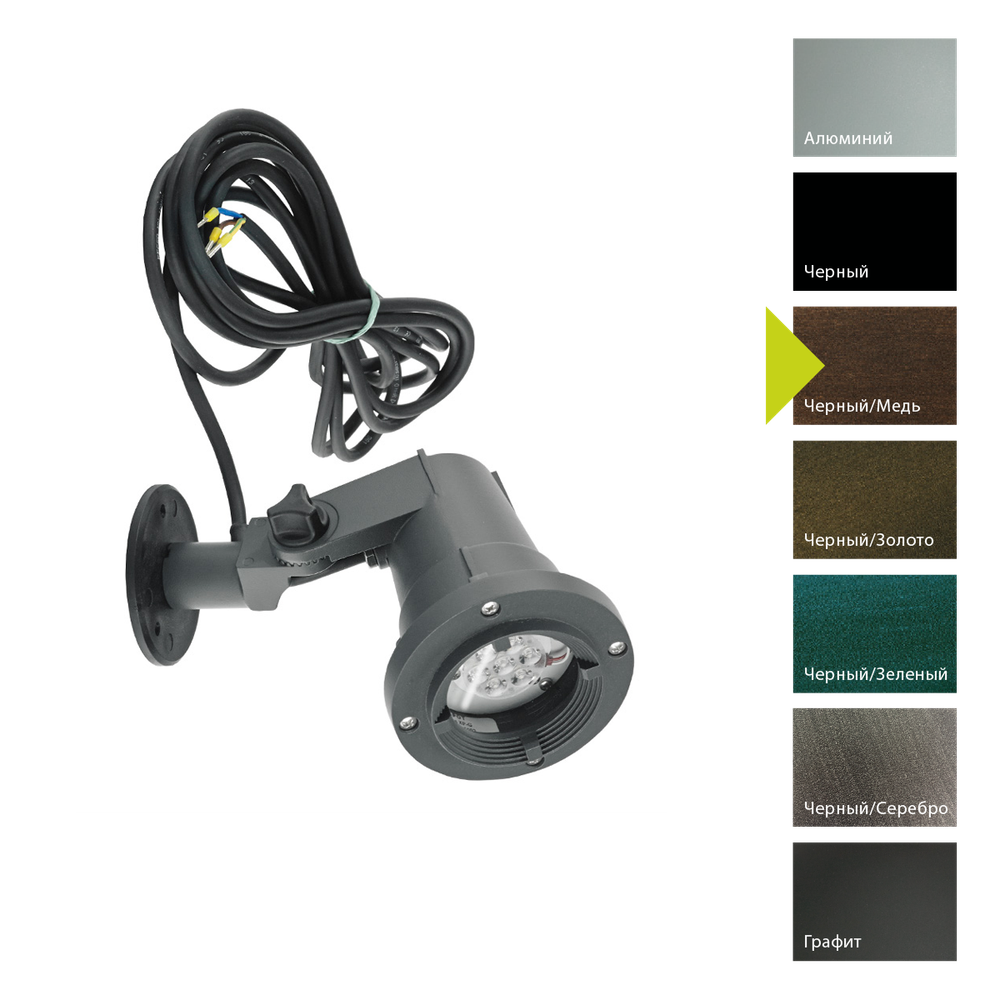 Ландшафтный светильник Norlys SANDE 1592 Norlys