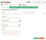 ОС3. Реффорт 2.1. Студио (Электронная лицензия на один класс c возможностью подключений до 30 учеников бессрочная)