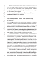Журбаза. Практические ответы на сложные вопросы про бизнес, инвестиции и кризисы. Том 2