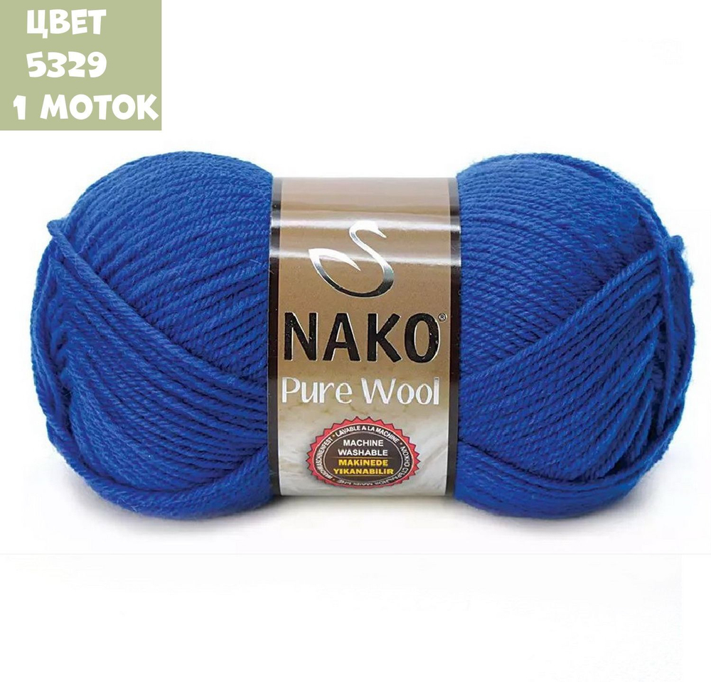Pure Wool (Nako)