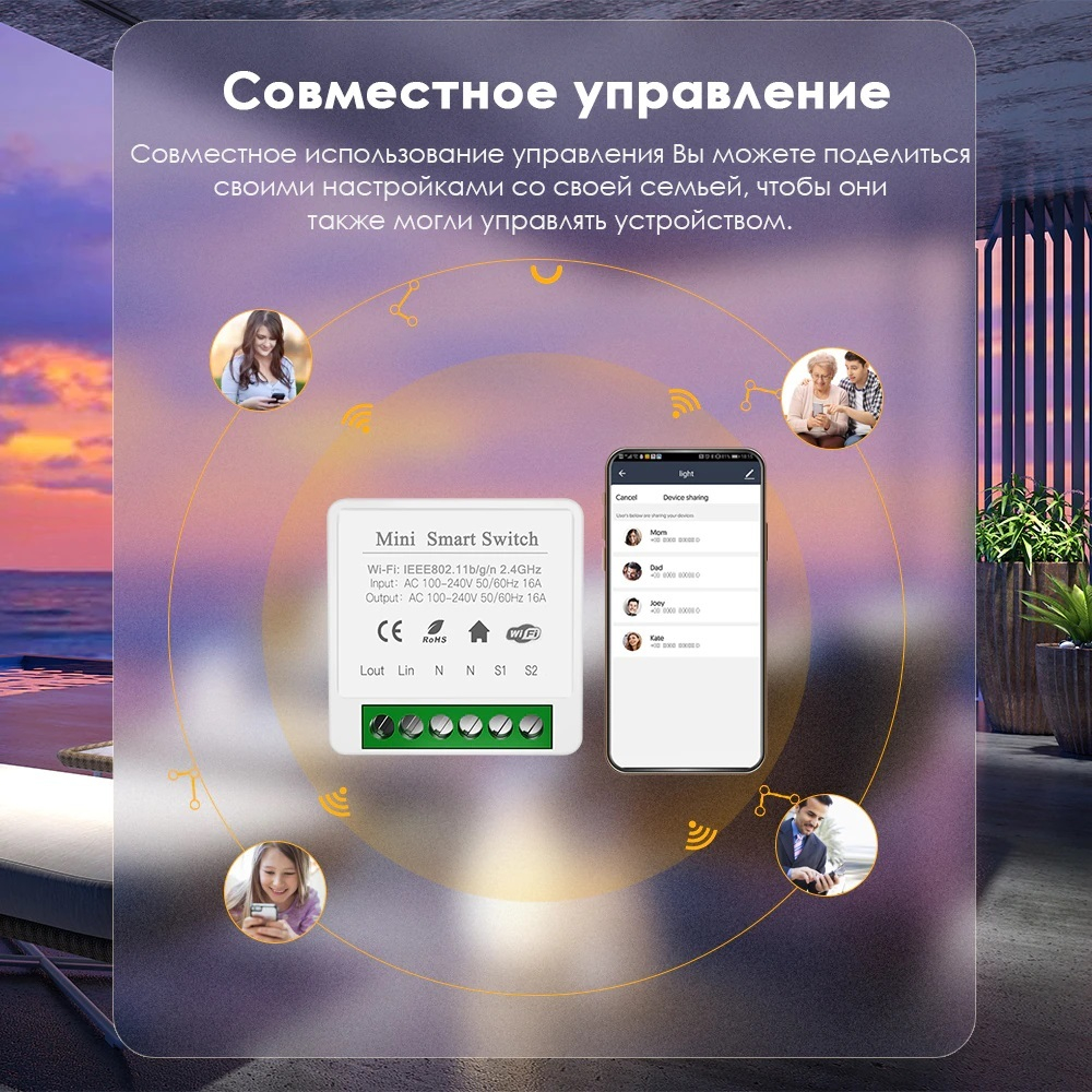 Умное Wi-Fi реле Mini Smart Switch Tuya Aubess 16A с функцией измерения мощности - работает с Яндекс Алисой