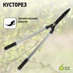 GAECO03-12 GREEN APPLE Дача Кусторез | GREEN APPLE