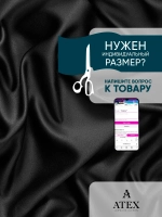 Ткань Блэкаут интерьерная отрез 1000*280