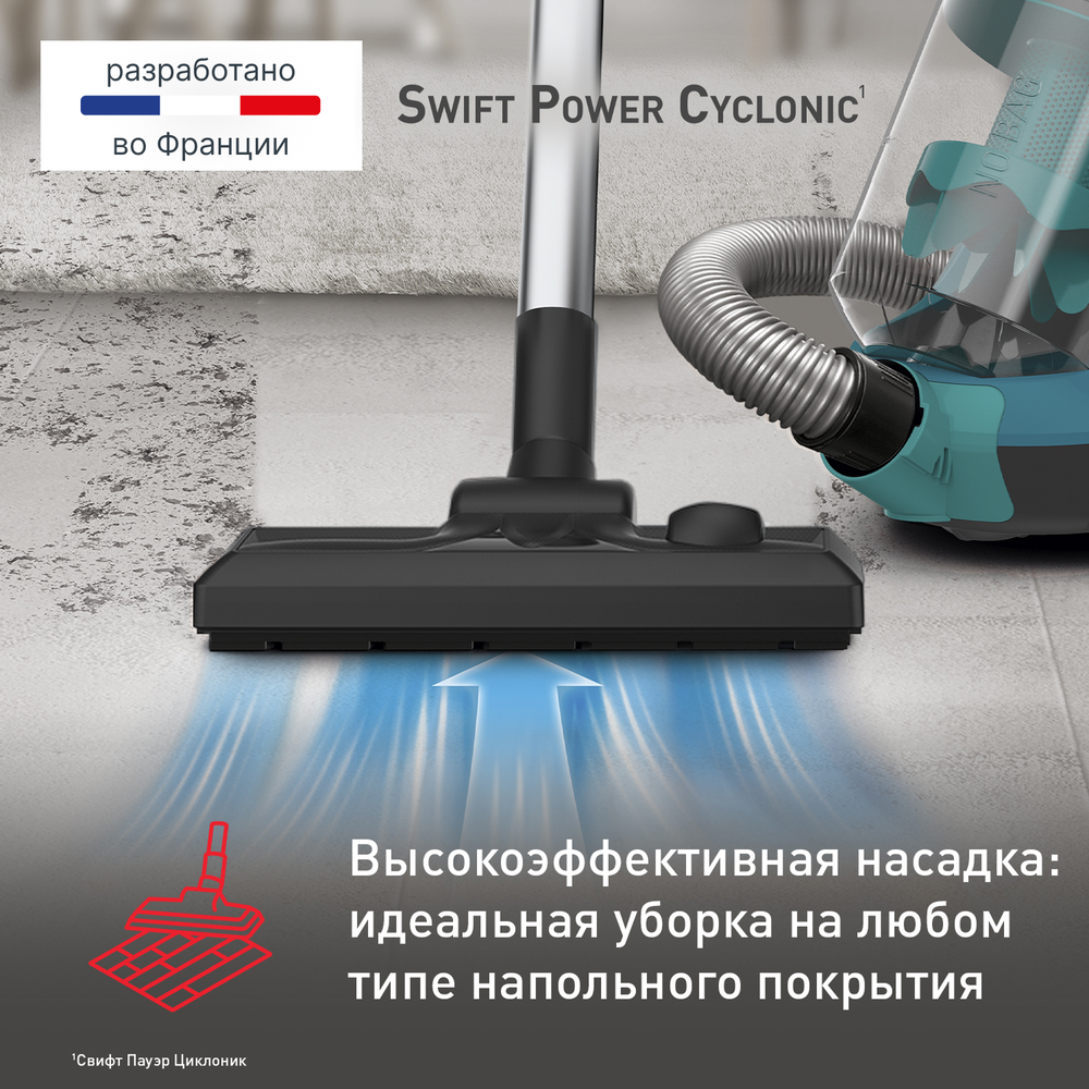Пылесос с контейнером Tefal Swift Power Cyclonic TW2922EA