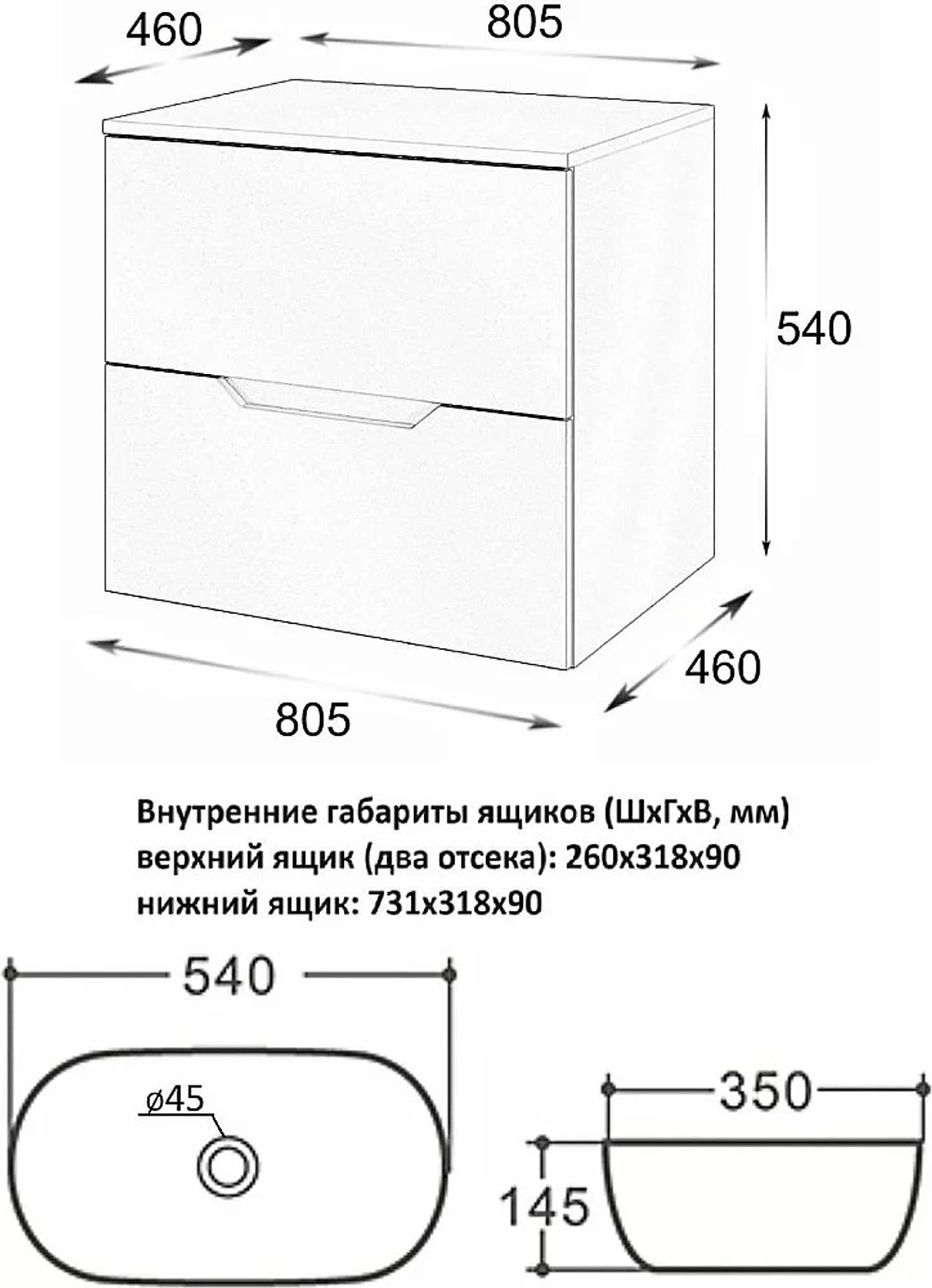 Тумба с раковиной Orange Line 80 Li-80TuLMDF+B07-540W латте матовый