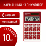 Калькулятор карманный BRAUBERG PK-608-WR (107x64 мм) 8 разрядов двойное питание малиновый (2 штуки в упаковке)