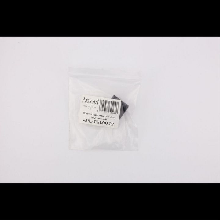 Коннектор угловой Aployt Magnetic track 48 APL.0181.00.02