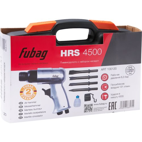 Пневмодолото Fubag HRS 4500