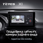 Teyes X1 9"для Mercedes Benz GLK-Class 2012-2015