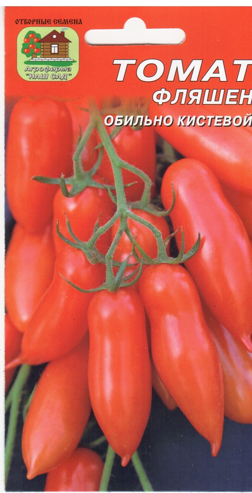 Томат Фляшен