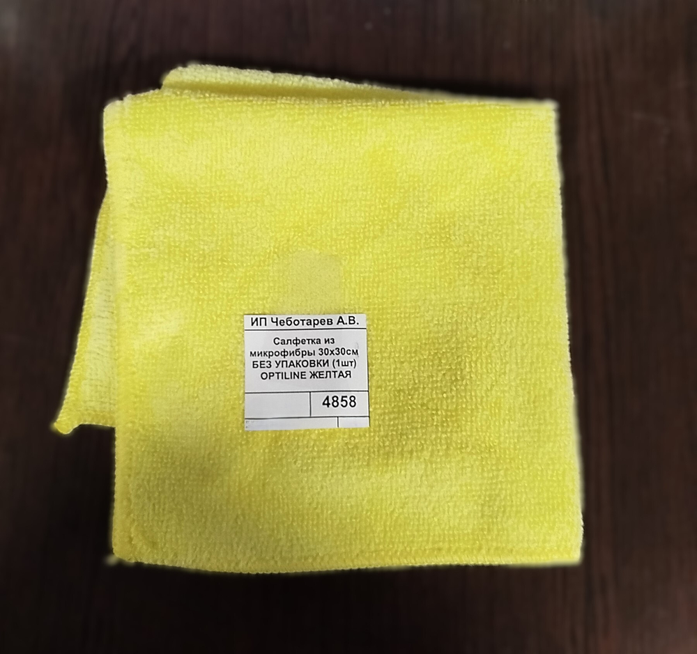 Салфетка из микрофибры 30х30см БЕЗ УПАКОВКИ (1шт) OPTILINE ЖЕЛТАЯ
