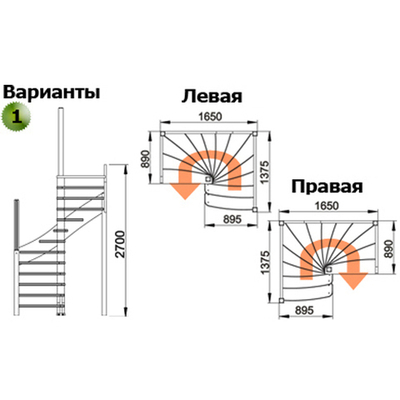 Лестница на второй этаж ЛС-04м Правая под покраску
