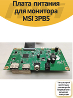 Плата питания для монитора MSI 3PB5