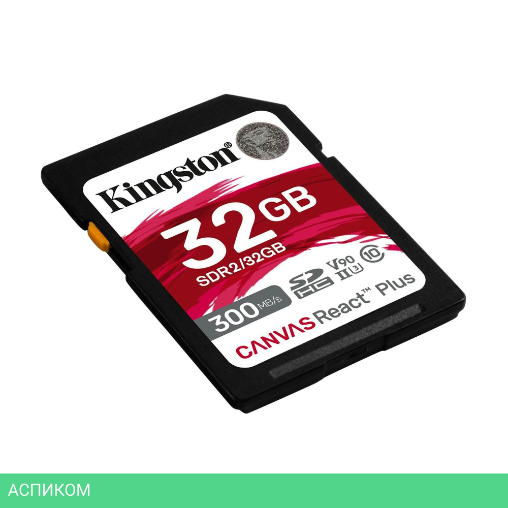 Карта памяти Kingston SDHC 32Gb (SDR2/32GB)