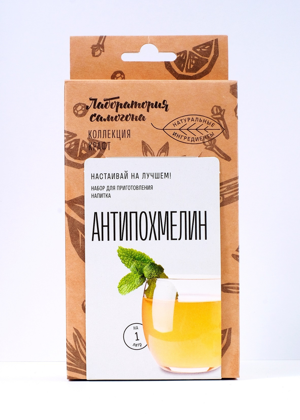 Антипохмелин фитонапиток / Набор для приготовления напитка