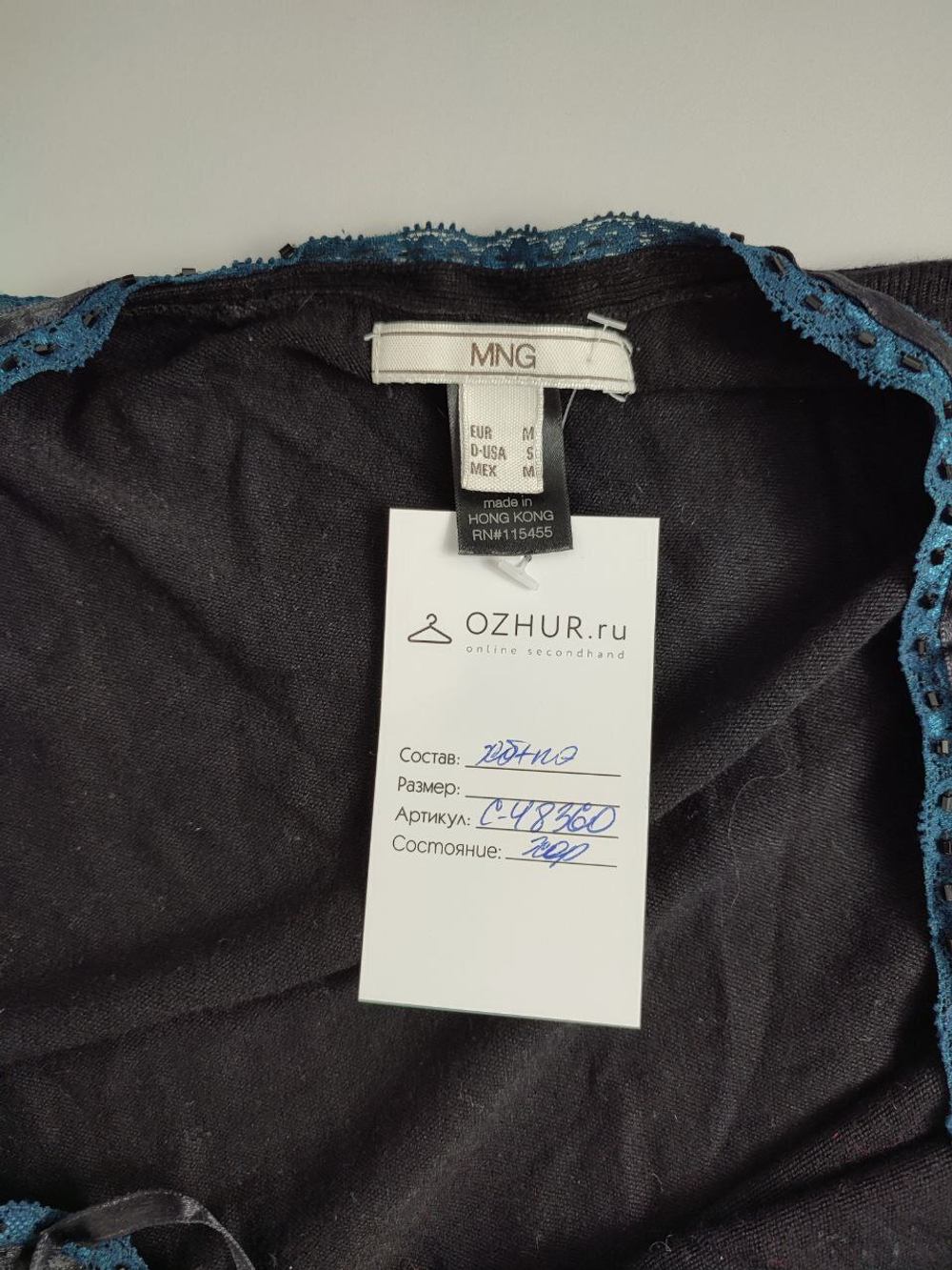 Джемпер Mango базовое 46 размер