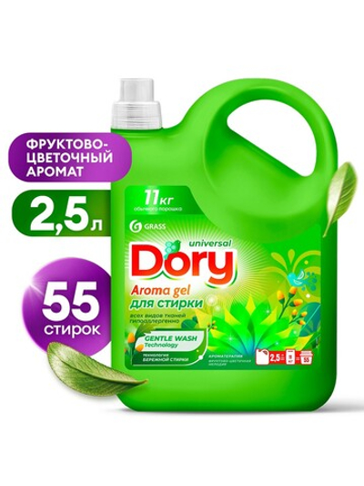GraSS Гель-концентрат для стирки всех видов тканей Dory 2,5 л