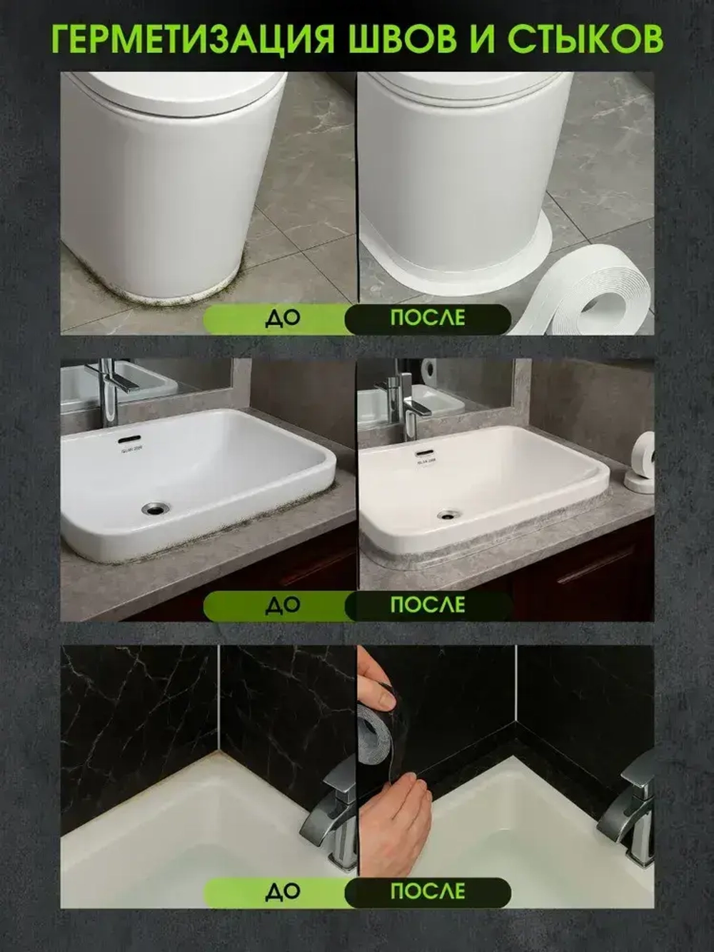 Skich Бордюрная лента 100 мм 3.2 м, 1 шт