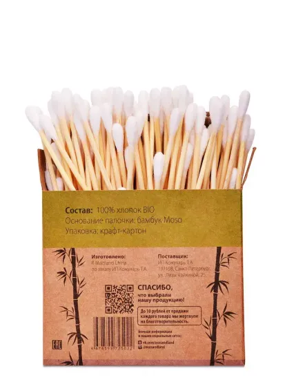 Бамбуковые ватные палочки (100 шт.)