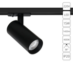 Трековый светодиодный светильник Arte Lamp BENE A1946PL-1BK