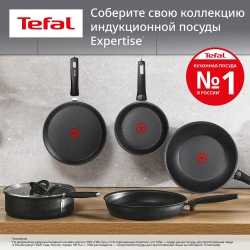 Сковорода Tefal Expertise 20 см G3210232