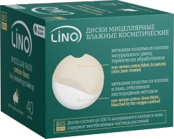 LINO Диски мицеллярные влажные косметические, 40шт., блок 24шт.