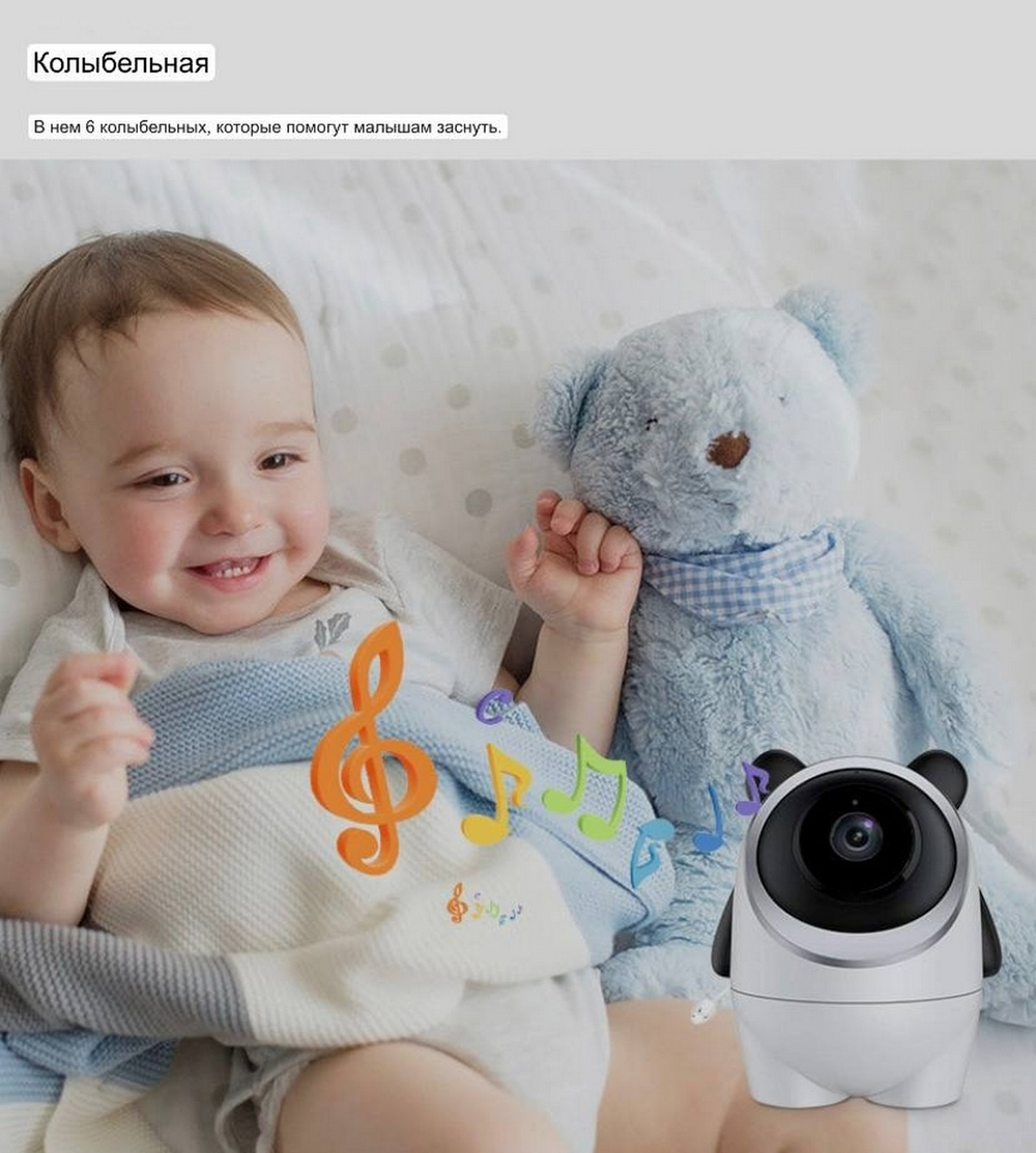 Видеоняня беспроводная с монитором 4,3" 4K HD Andowl Q-SX601