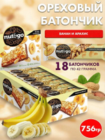 Батончик Nut&Go Банан и Арахис 42г
