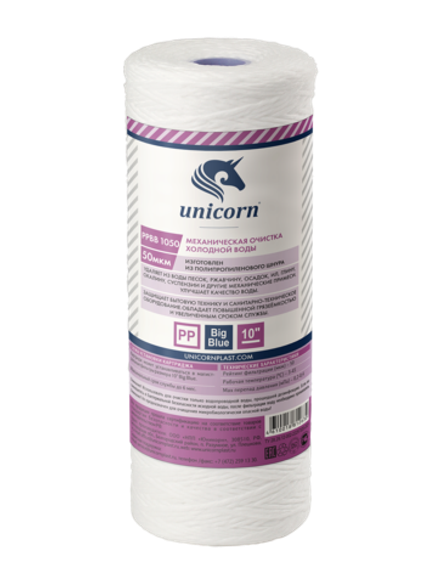 Картридж механический из полипропиленового шнура 10ВВ" 5 микрон РР ВВ 1005