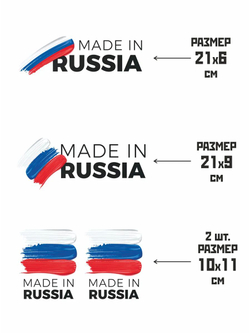 Термо наклейка цифра 1 на спортивную одежду