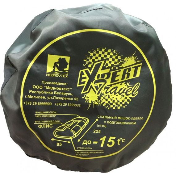 Спальный мешок Expert до -15 °C на флисе