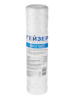 Картридж Гейзер PPY 10 - 10SL