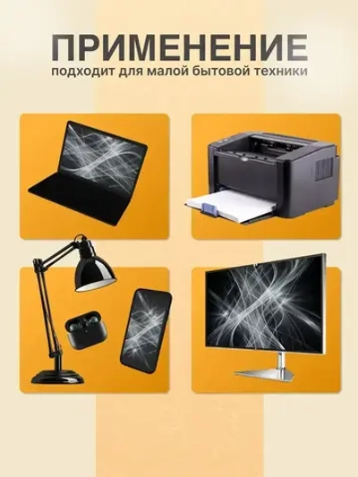 Удлинитель сетевой 5 метров