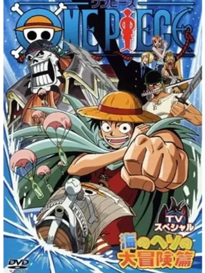 Ван-Пис: Приключение в глуби океана (2000) (Anime DVD-R)