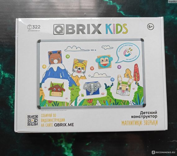 QBRİX Картонный 3D конструктор Зверьки